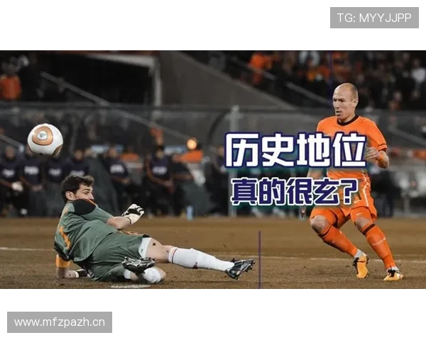 萨拉赫与罗本内切射门技术及终结效率对比分析 萨拉赫与罗本内切射门技术及终结效率对比分析