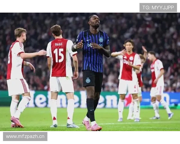 阿贾克斯欧战表现持续低迷，稳定性承压引发团队及球迷关注