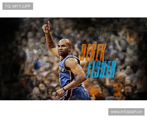 德里克·费舍尔关键挡拆助攻显著提升球队终结能力