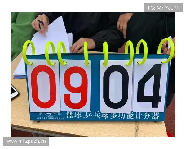 全面解析篮球比赛中的比分计算规则与不同区域得分判定标准