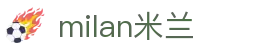 米兰·(milan)中国官方网站
